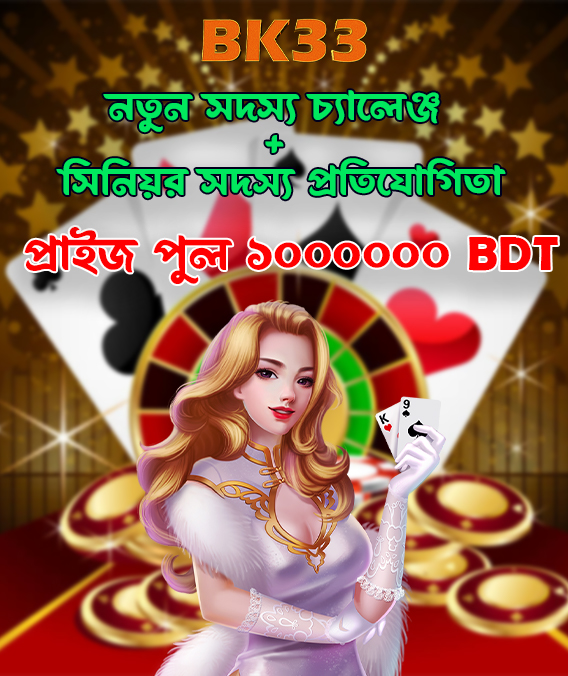 চাইনিজ সুপার লিগ বেটিং